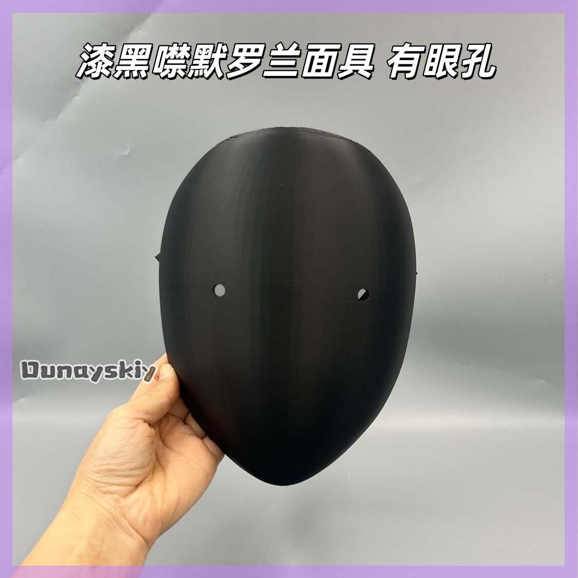 Anime Library of Ruina Cosplay - 3D Printing Mask incelemesi ve fiyatı