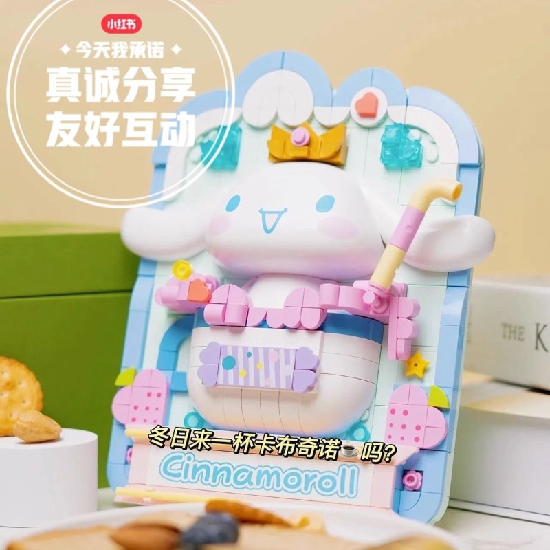 TOPTOYsanrio 3D Boyama Cinnamo - 3D Printing Lego Bricks incelemesi ve fiyatı